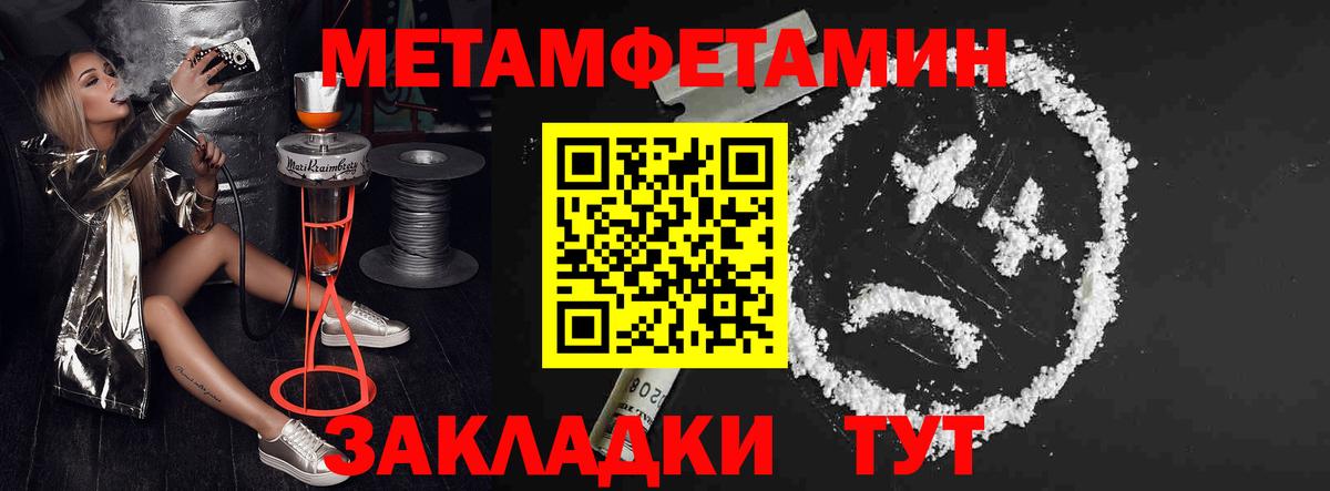 Amphetamine 97% Белгород