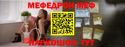 мяу мяу мука Усть-Джегута
