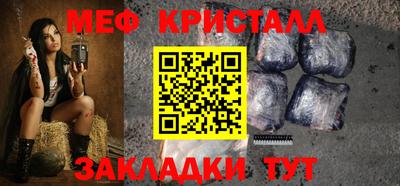 кокаин VHQ Уссурийск