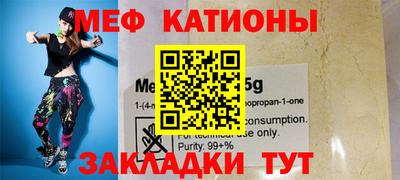 кокаин VHQ Уссурийск