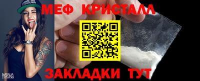 MDMA Усть-Илимск