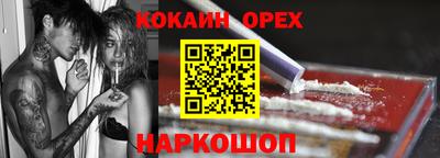 мяу мяу мука Усть-Джегута