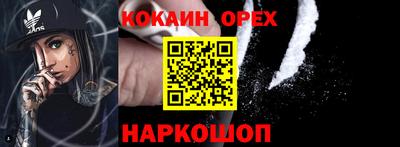 мяу мяу мука Усть-Джегута