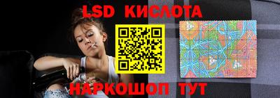 кокаин VHQ Уссурийск