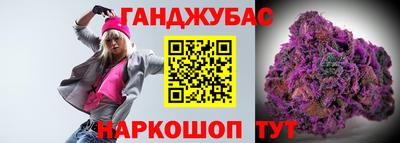 кокаин VHQ Уссурийск