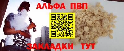 кокаин VHQ Уссурийск