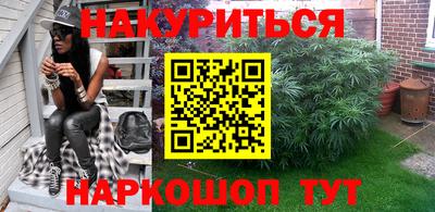 кокаин VHQ Уссурийск