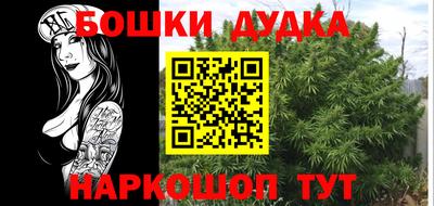 кокаин VHQ Уссурийск