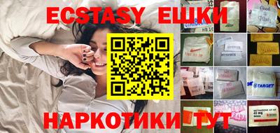 кокаин VHQ Уссурийск