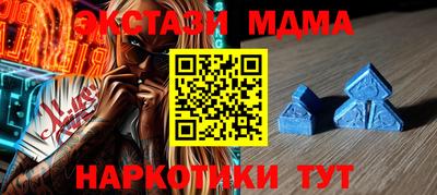 MDMA Усть-Илимск