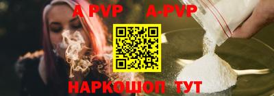 кокаин VHQ Уссурийск