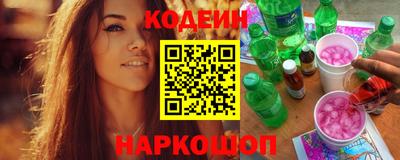кокаин VHQ Уссурийск