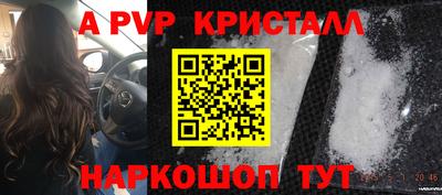 кокаин VHQ Уссурийск