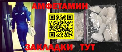 кокаин VHQ Уссурийск