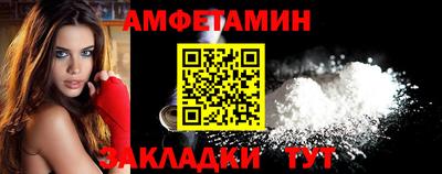 кокаин VHQ Уссурийск