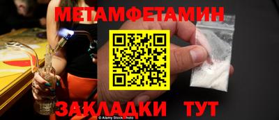 кокаин VHQ Уссурийск