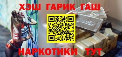 кокаин VHQ Уссурийск