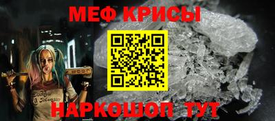 кокаин VHQ Уссурийск