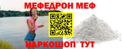 мяу мяу мука Усть-Джегута