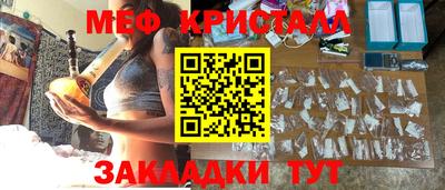 кокаин VHQ Уссурийск