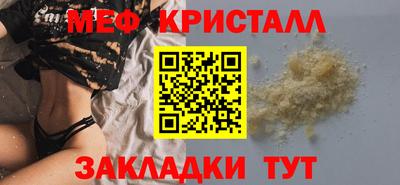 мяу мяу мука Усть-Джегута