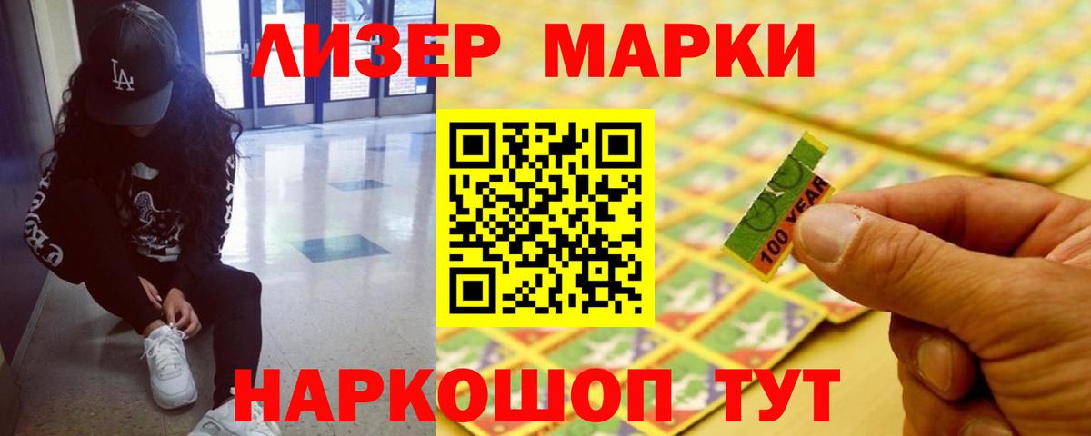LSD-25 экстази кислота  Вход с VPN  ЛСД экстази ecstasy  Белгород 