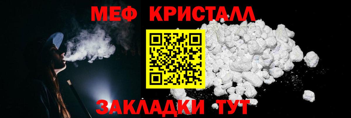 МЯУ-МЯУ VHQ  Вход с VPN  Белгород  МЕФ  МЯУ-МЯУ 4 MMC 