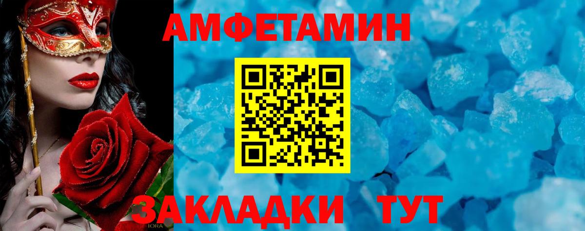 Метамфетамин Декстрометамфетамин 99.9% Белгород