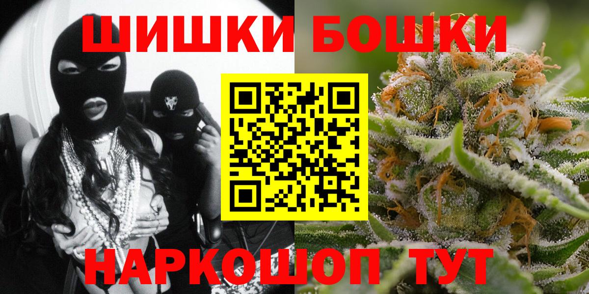 Конопля конопля Белгород